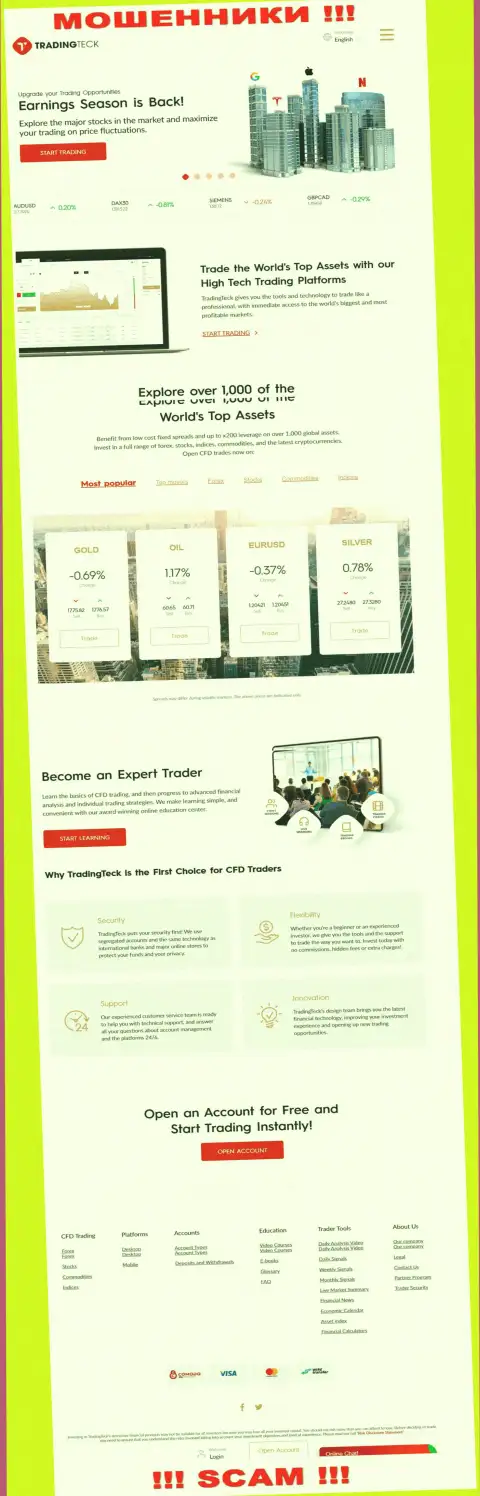 Официальная internet страничка лохотронного проекта ТМТ Группс