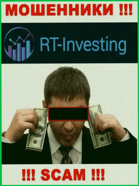 Если Вас убедили работать с компанией RT Investing, ждите материальных проблем - ПРИСВАИВАЮТ СРЕДСТВА !!!