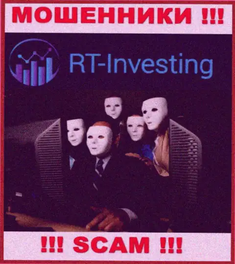 На онлайн-сервисе RT-Investing LTD не указаны их руководители - мошенники без всяких последствий сливают вложенные средства