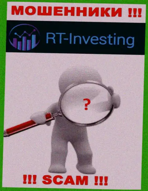 У организации РТ Инвестинг нет регулятора - интернет-мошенники безнаказанно лишают денег жертв