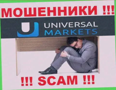 О руководителях неправомерно действующей организации UniversalMarkets нет никаких сведений