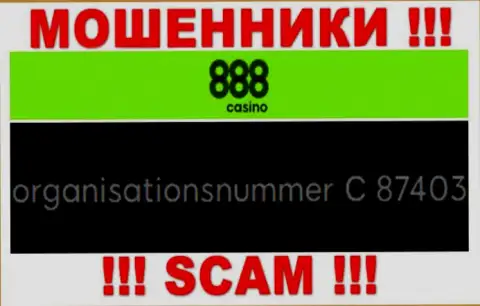Регистрационный номер организации 888Casino Com, в которую кровные рекомендуем не вкладывать: C 87403