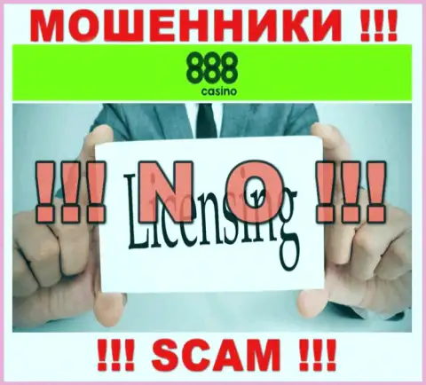 На информационном ресурсе конторы 888Casino Com не размещена инфа о наличии лицензии, очевидно ее нет