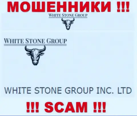 White Stone Group - юридическое лицо internet-мошенников контора WHITE STONE GROUP INC. LTD