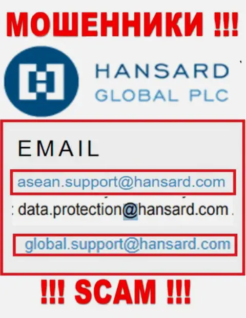 Адрес электронной почты обманщиков Hansard International Limited - данные с веб-портала конторы