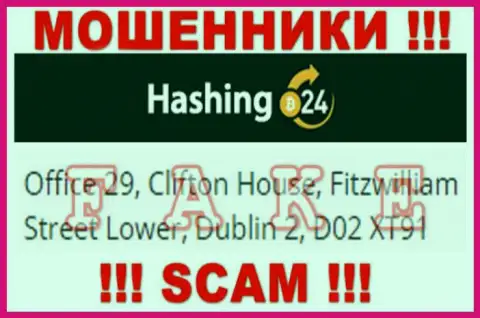 Рискованно отправлять деньги Hashing 24 !!! Эти интернет-аферисты размещают фейковый официальный адрес