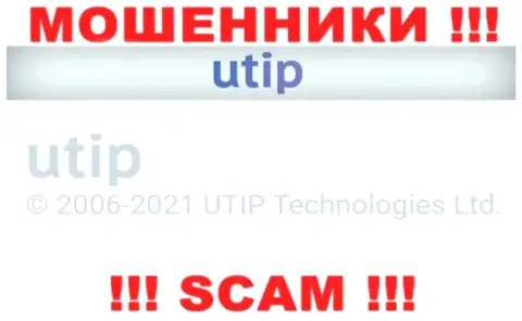 Руководителями UTIP является компания - UTIP Technolo)es Ltd