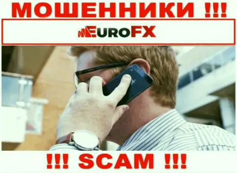 Будьте осторожны, трезвонят internet мошенники из Euro FX Trade