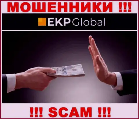 EKP-Global Com - это интернет кидалы, которые склоняют людей совместно сотрудничать, в результате лишают денег