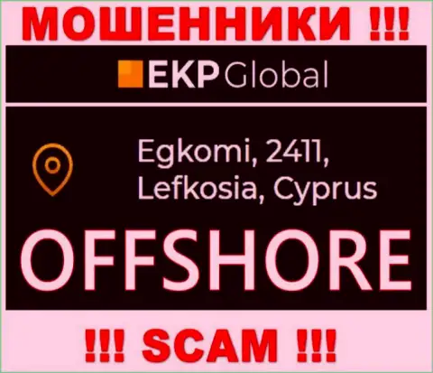 На своем ресурсе EKP-Global Com написали, что они имеют регистрацию на территории - Cyprus