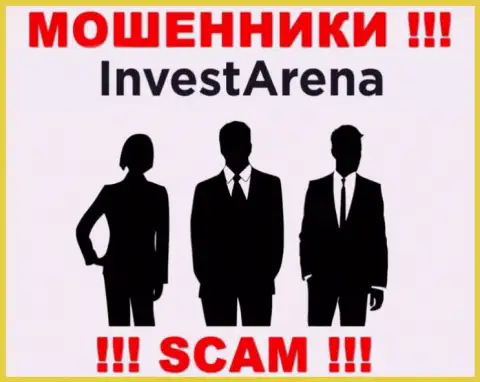 Не работайте совместно с интернет-мошенниками InvestArena - нет информации о их непосредственном руководстве