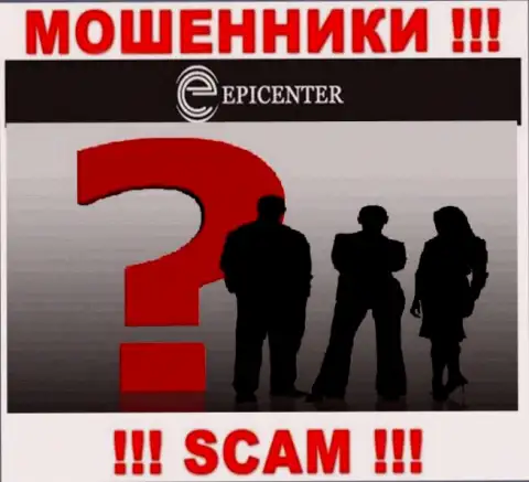 Epicenter International не разглашают данные о Администрации компании