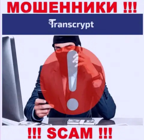 Не общайтесь по телефону с представителями из TransCrypt Eu - можете угодить в сети