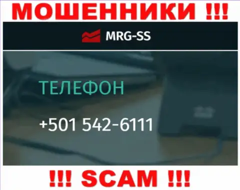 Вы рискуете быть еще одной жертвой незаконных манипуляций MRG-SS Com, будьте очень бдительны, могут звонить с разных номеров телефонов