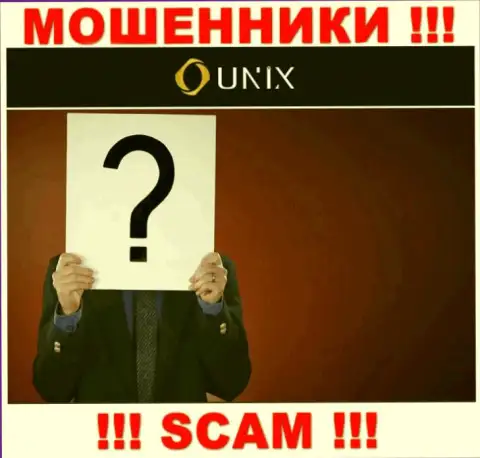 Организация Unix Finance прячет своих руководителей - РАЗВОДИЛЫ !!!
