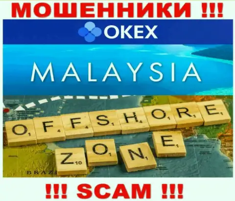 ОКекс расположились в оффшоре, на территории - Малайзия