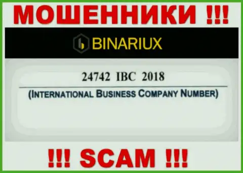 Бинариукс как оказалось имеют регистрационный номер - 24742 IBC 2018