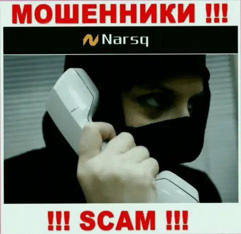 Будьте крайне внимательны, звонят internet мошенники из конторы Нарскью Ком