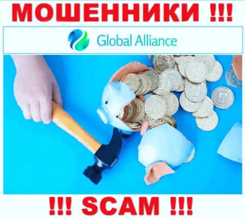 Global Alliance это интернет-мошенники, можете потерять абсолютно все свои депозиты