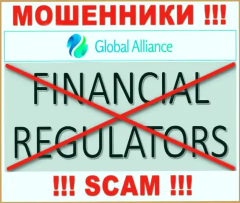 У организации Global Alliance нет регулятора, а следовательно ее мошеннические комбинации некому пресечь