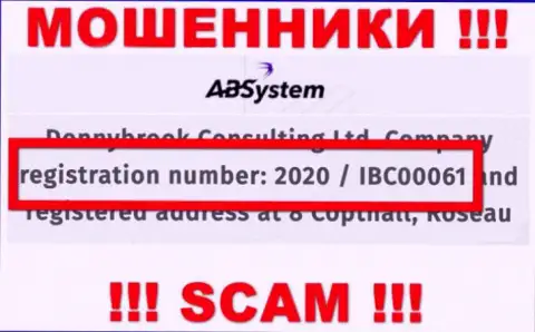 АБ Систем это ШУЛЕРА, номер регистрации (2020/IBC00061) этому не мешает