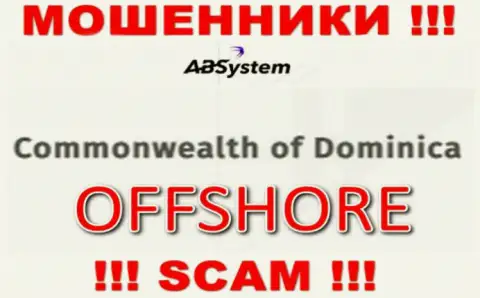 ABSystem специально прячутся в оффшоре на территории Dominika, интернет-обманщики