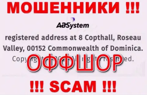 На сайте АБСистем указан официальный адрес компании - 8 Copthall, Roseau Valley, 00152, Commonwealth of Dominika, это оффшорная зона, будьте очень осторожны !!!