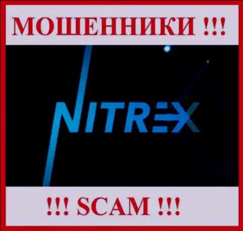 Nitrex - это МОШЕННИКИ !!! Средства не возвращают !