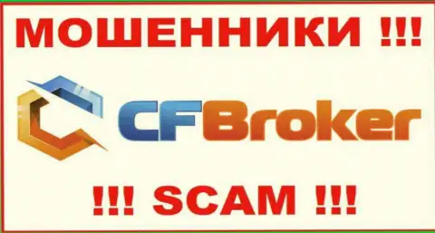 CFBroker - это SCAM !!! ОЧЕРЕДНОЙ МОШЕННИК !!!