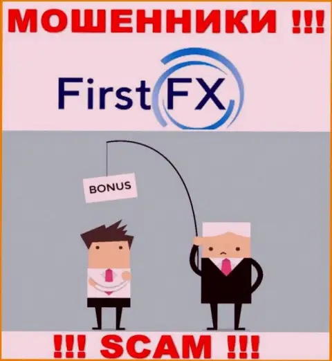 Не поведитесь на предложения связываться с конторой First FX, кроме кражи денежных вкладов ждать от них и нечего