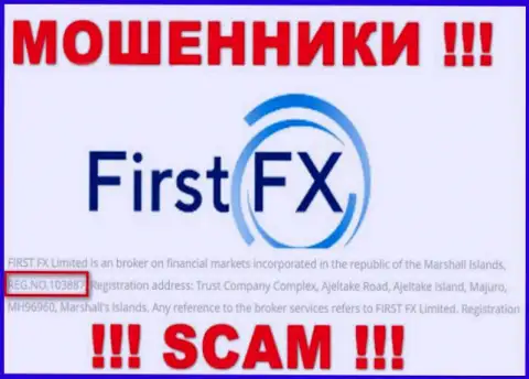 Номер регистрации компании First FX, который они предоставили у себя на веб-портале: 103887