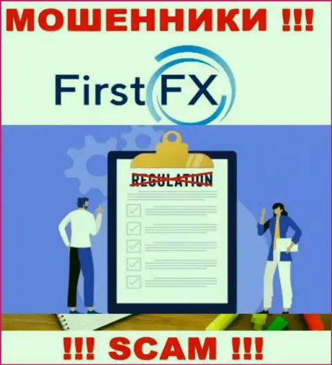 FirstFX Club не регулируется ни одним регулятором - спокойно крадут вложения !!!