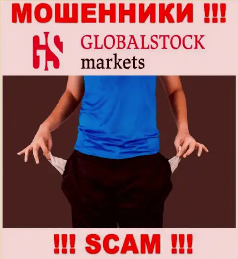 Дилинговый центр Global Stock Markets - это разводняк !!! Не верьте их словам
