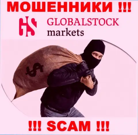 Не отправляйте больше ни копейки денежных средств в GlobalStockMarkets Org - похитят и депозит и все дополнительные вклады
