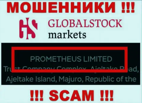 Владельцами Глобал СтокМаркетс оказалась организация - PROMETHEUS LIMITED