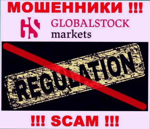 Помните, что весьма рискованно доверять интернет-мошенникам Global Stock Markets, которые орудуют без регулятора !!!