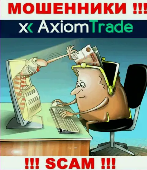 Доход с конторой Axiom Trade вы не увидите - БУДЬТЕ ОСТОРОЖНЫ, вас разводят