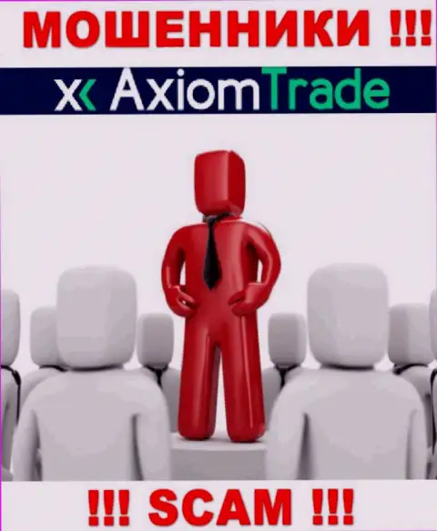 Axiom Trade не разглашают информацию о руководстве конторы