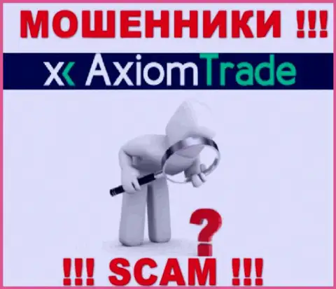 Весьма опасно соглашаться на взаимодействие с Axiom Trade - это нерегулируемый лохотронный проект