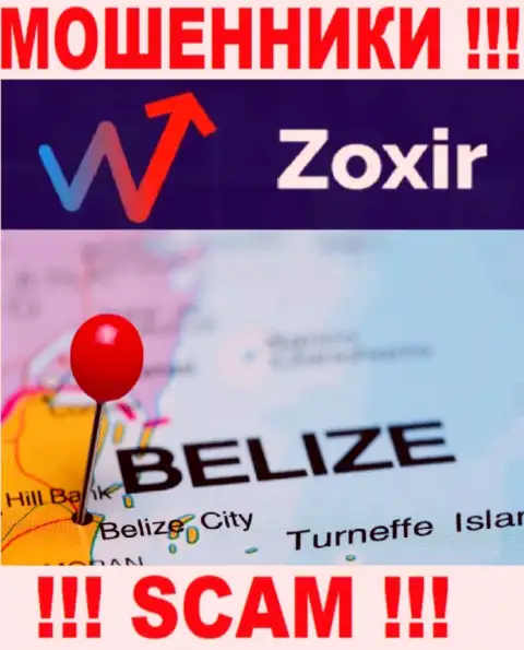 Организация Zoxir - это интернет мошенники, находятся на территории Белиз, а это офшорная зона