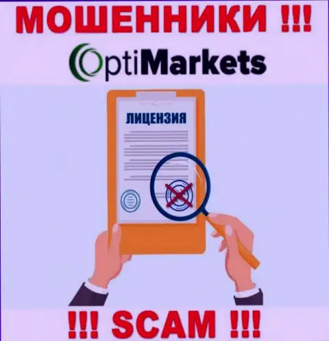 По причине того, что у конторы Opti Market нет лицензии, сотрудничать с ними не надо - это МОШЕННИКИ !!!