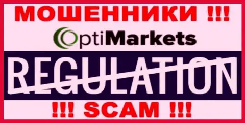Регулятора у конторы OptiMarket Co нет !!! Не доверяйте данным internet мошенникам финансовые активы !!!