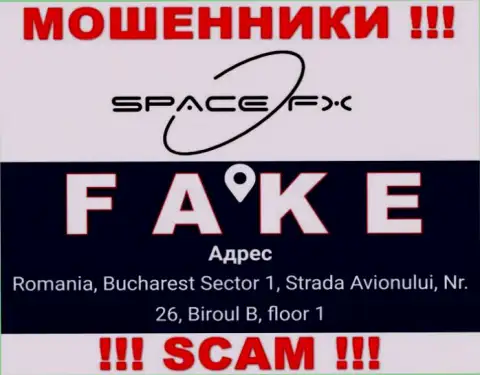 Space FX - это очередные махинаторы !!! Не собираются приводить настоящий адрес регистрации конторы