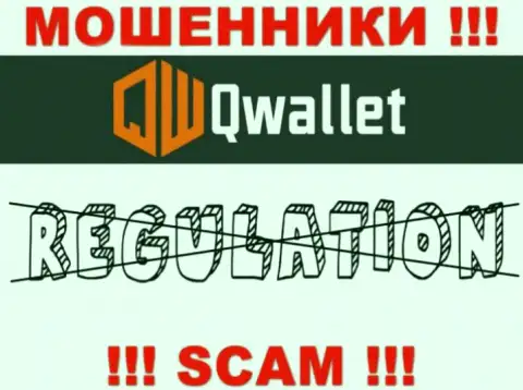 QWallet орудуют незаконно - у этих internet-обманщиков нет регулятора и лицензии, будьте крайне бдительны !!!