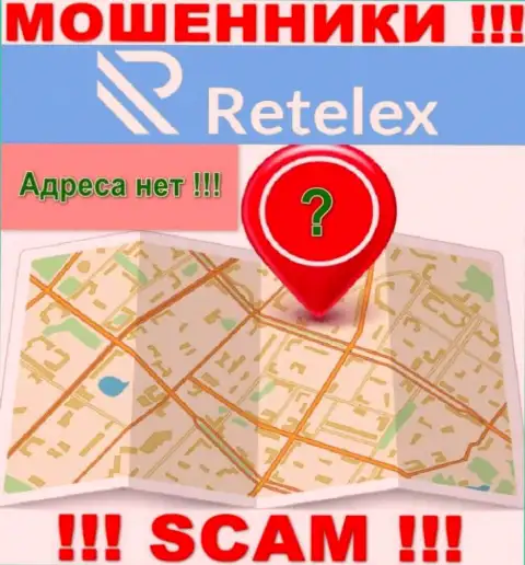 На сайте компании Retelex нет ни слова об их официальном адресе регистрации - обманщики !!!