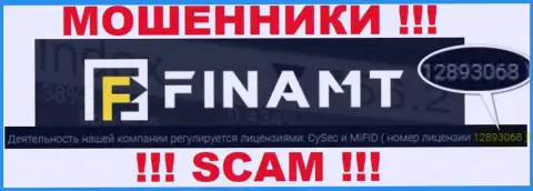 Ворюги Финамт Ком не скрывают свою лицензию на осуществление деятельности, предоставив ее на сайте, но будьте бдительны !!!