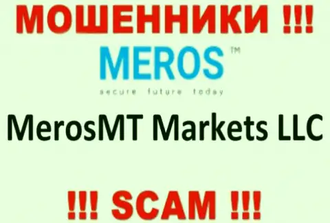 Контора, которая владеет жуликами Мерос ТМ - это MerosMT Markets LLC