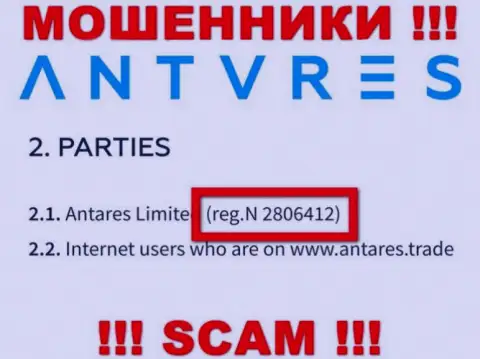 Antares Limited internet-мошенников Антарес Трейд зарегистрировано под вот этим регистрационным номером: 2806412