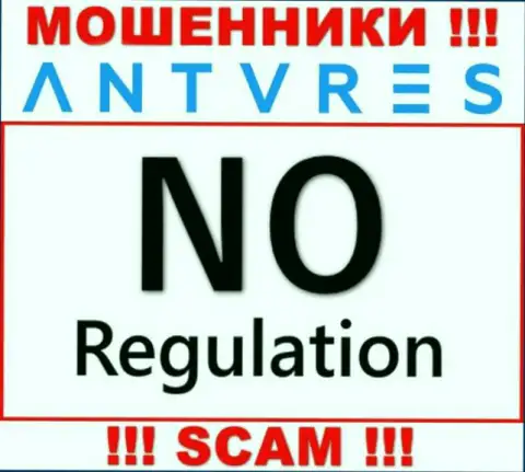 У организации Antares Trade отсутствует регулятор - это МАХИНАТОРЫ !!!
