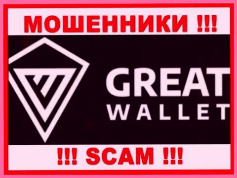 Great Wallet - это ОБМАНЩИК ! SCAM !!!